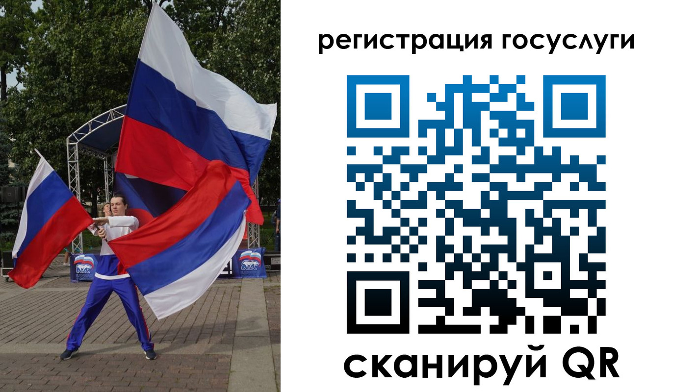 прописка ребенка в Конаково