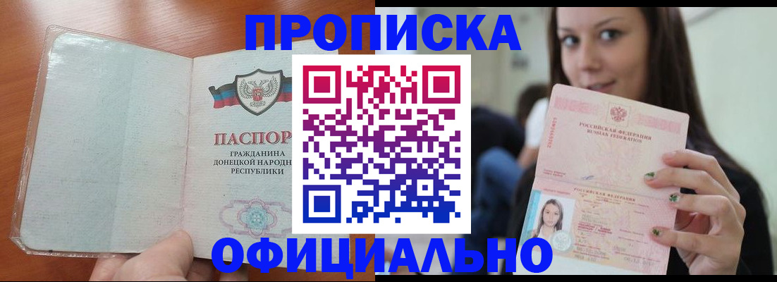 миграционный учет в Конаково
