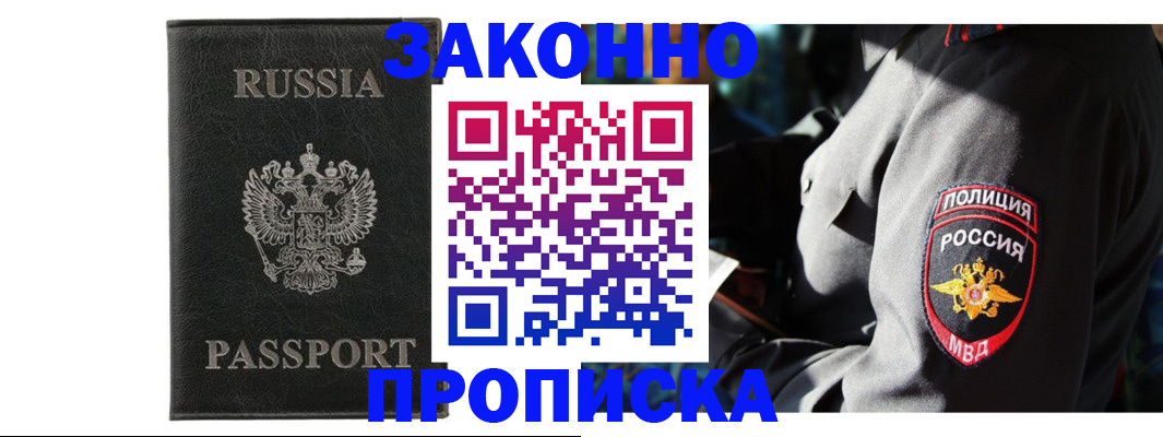 миграционный учет в Конаково